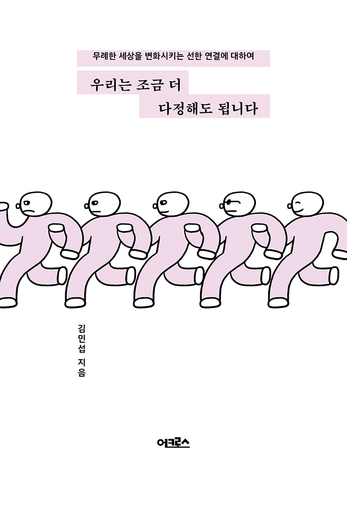 4페이지