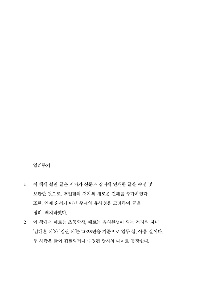 5페이지