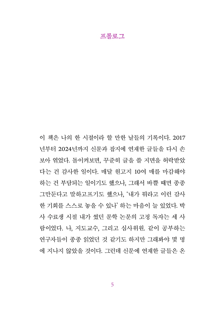 6페이지
