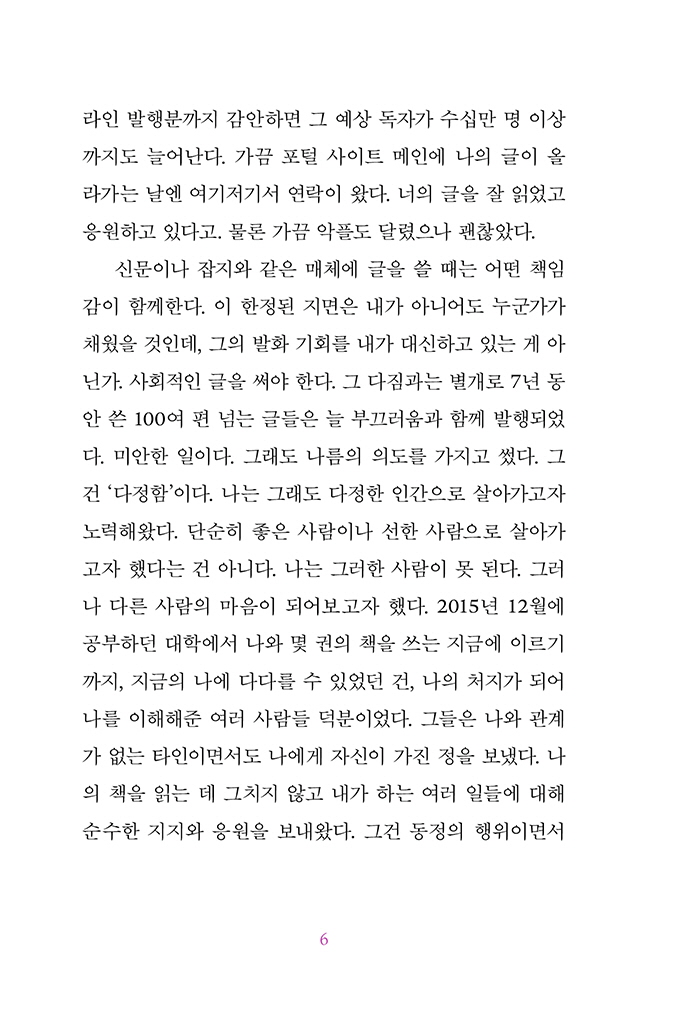 7페이지