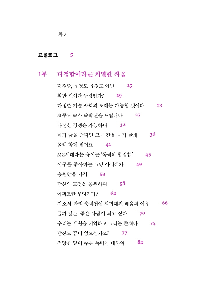 10페이지
