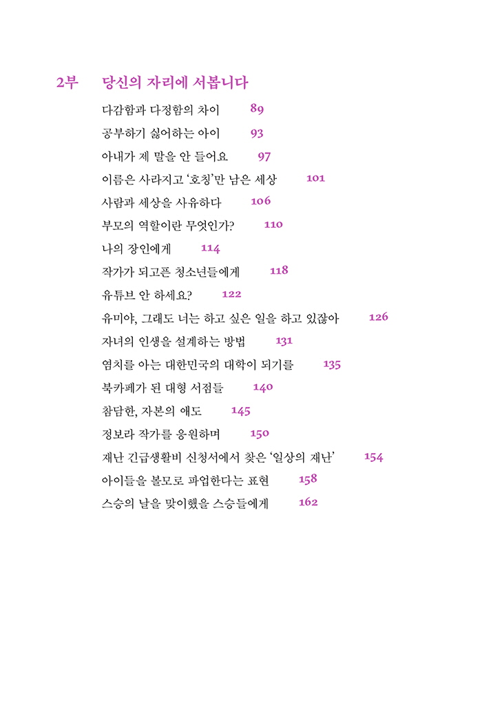 11페이지