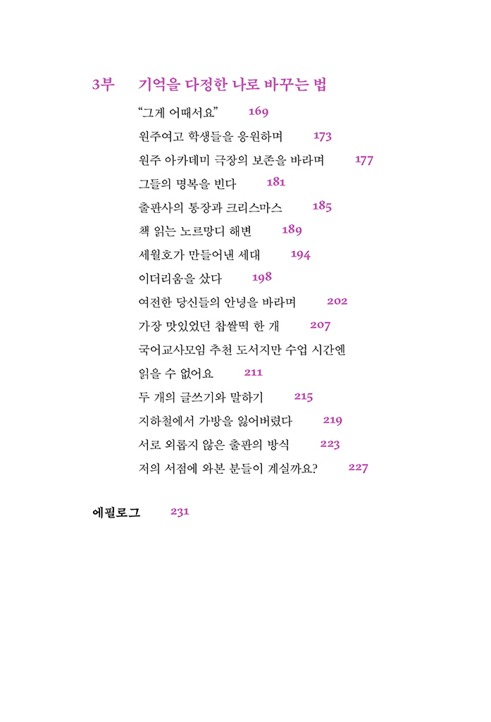 12페이지