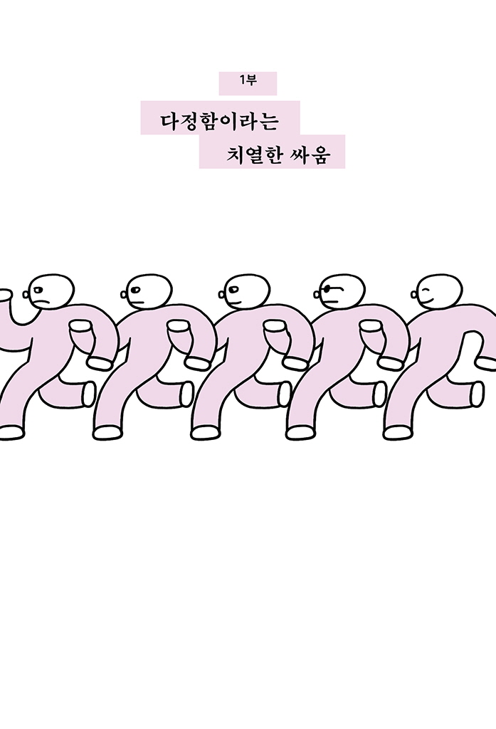 14페이지