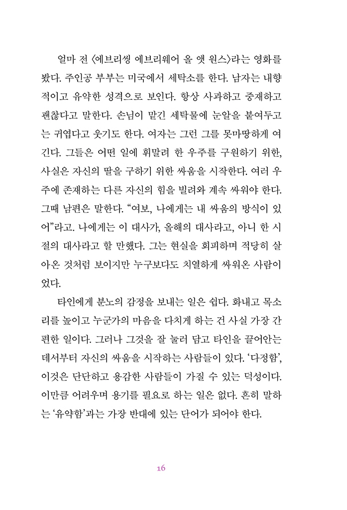 17페이지