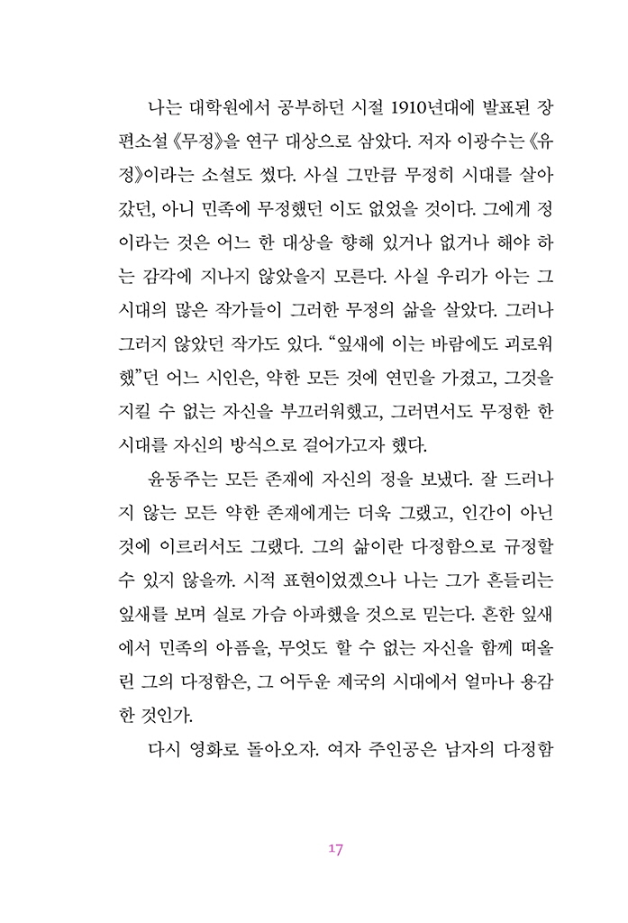 18페이지