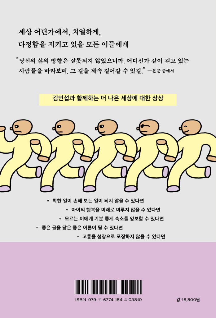 21페이지