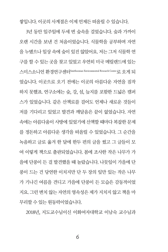 7페이지