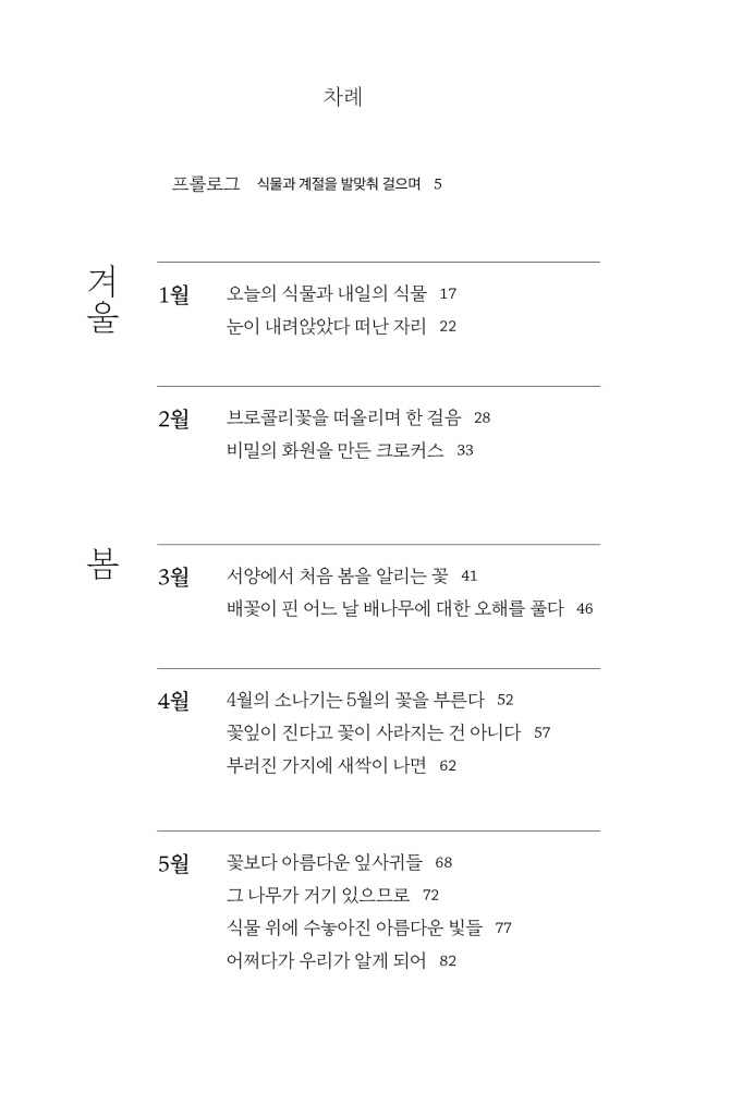 11페이지