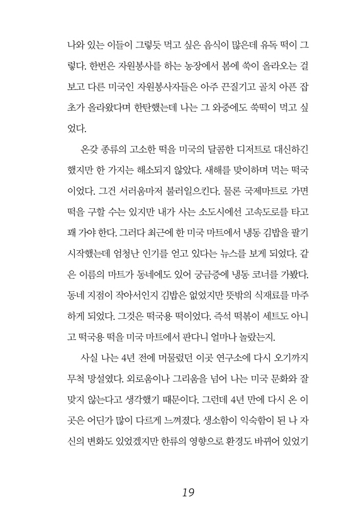 20페이지