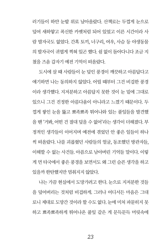 24페이지