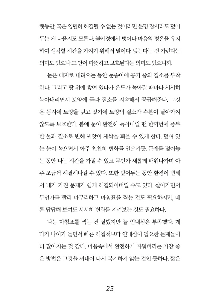 26페이지