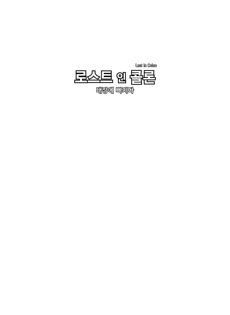 2페이지