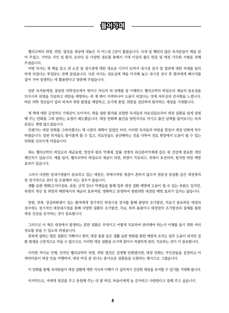 5페이지
