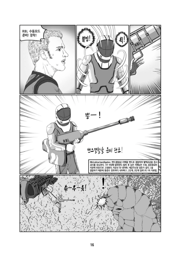 17페이지