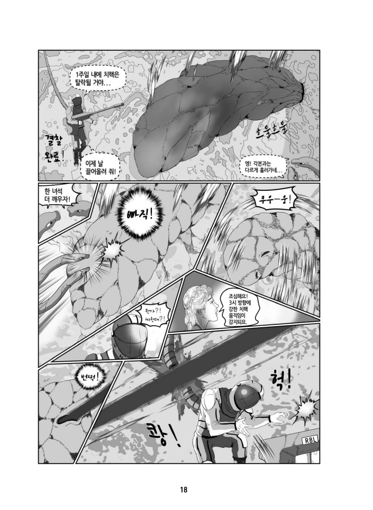 19페이지