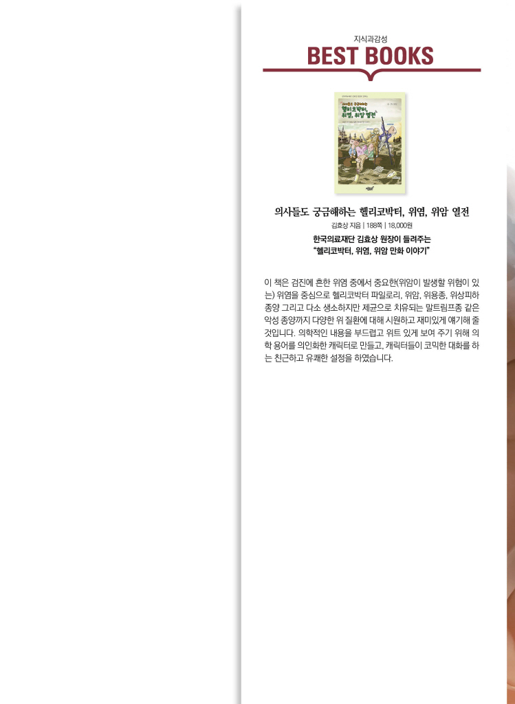 22페이지