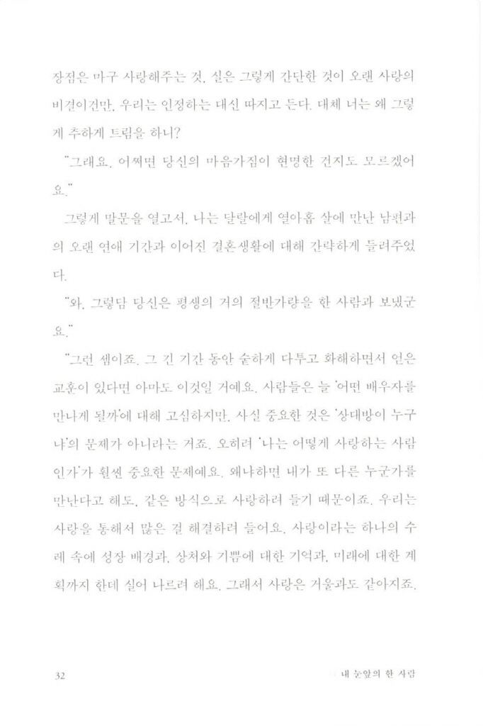 25페이지
