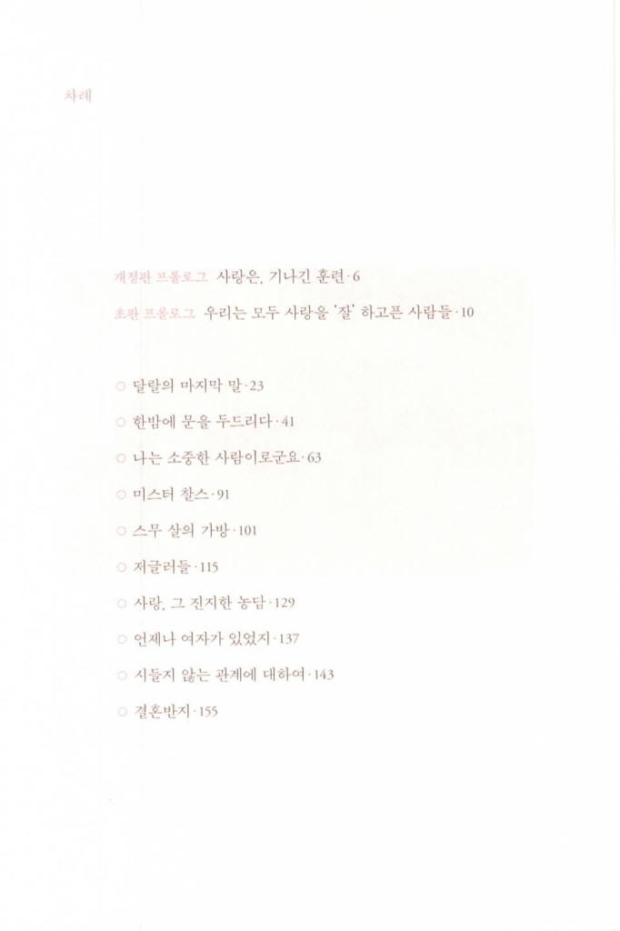 7페이지
