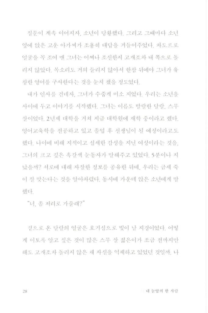 21페이지