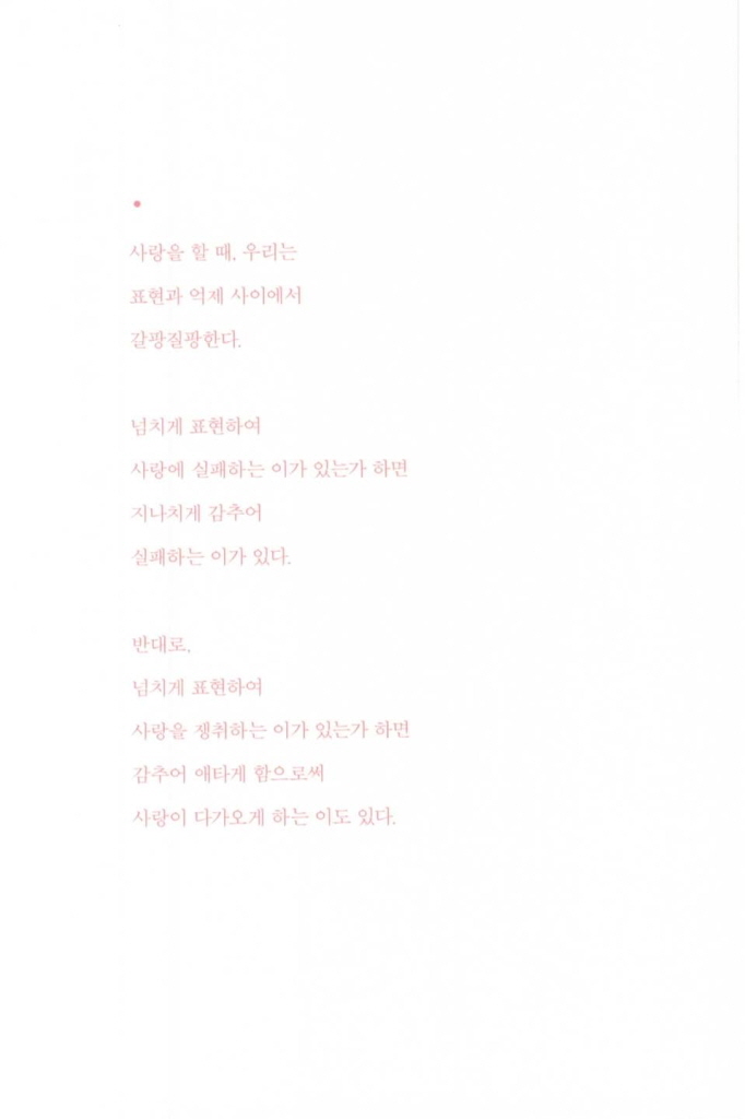 17페이지