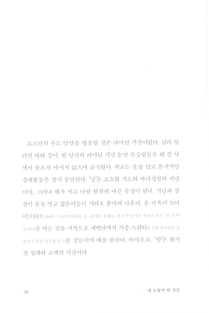 19페이지