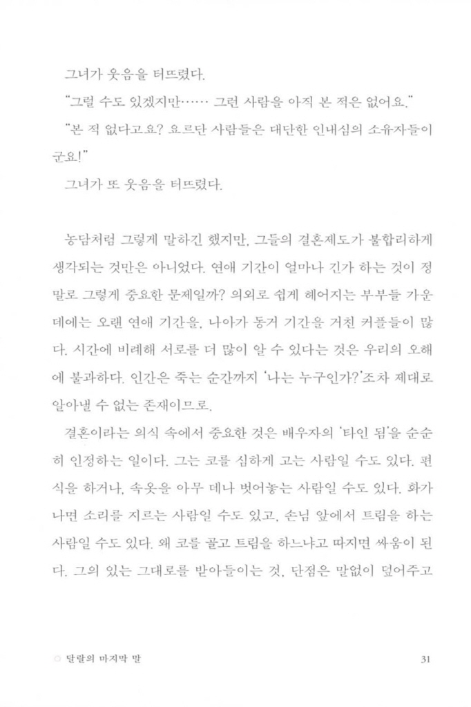 24페이지
