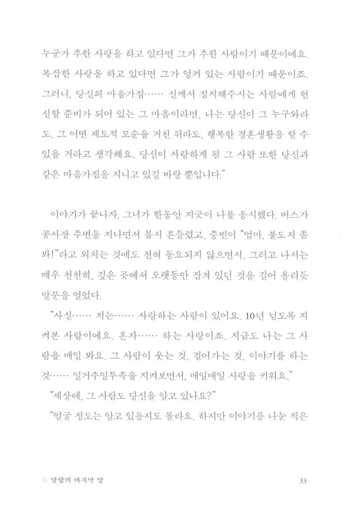 26페이지