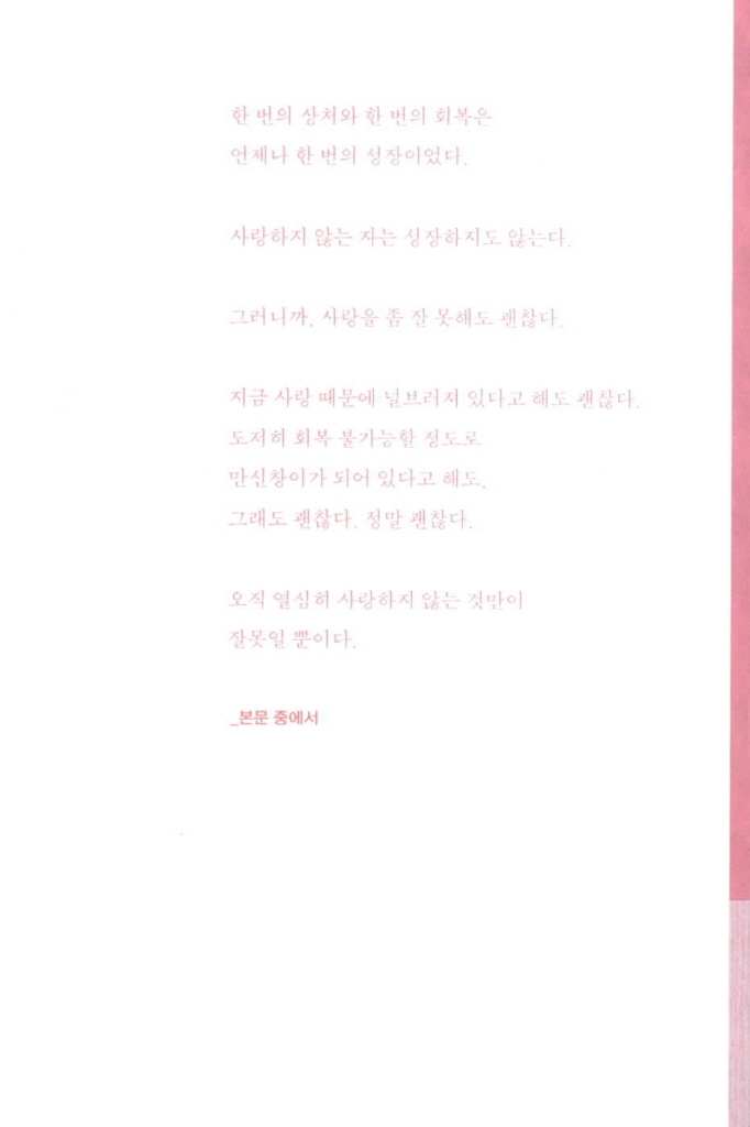 28페이지