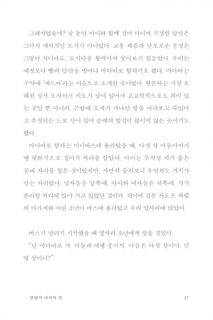 20페이지
