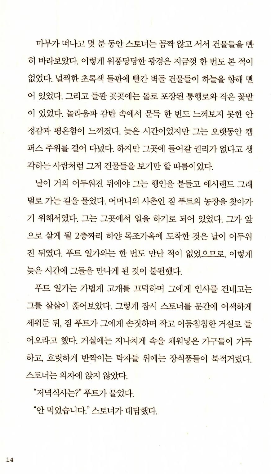 9페이지