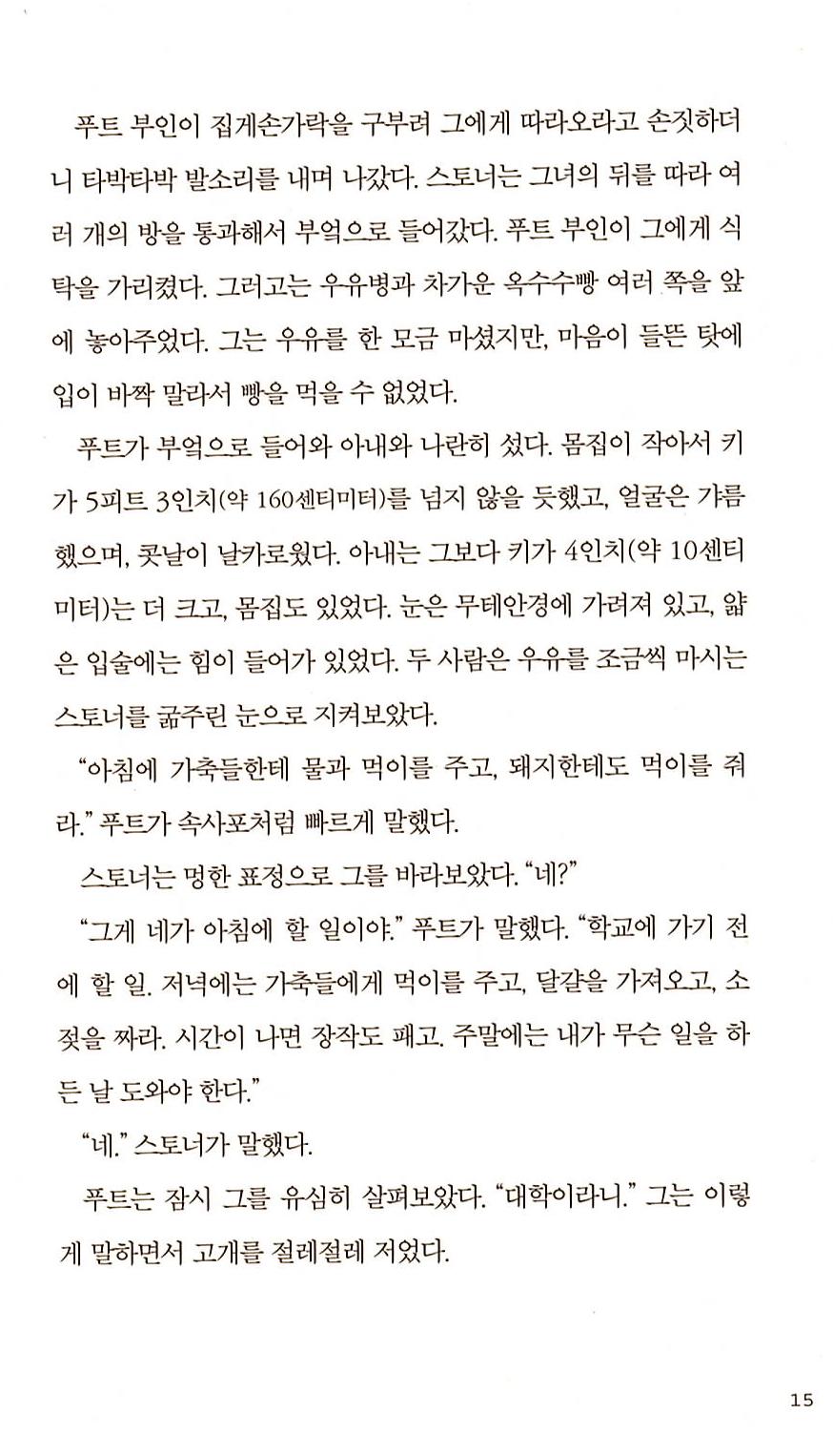 10페이지