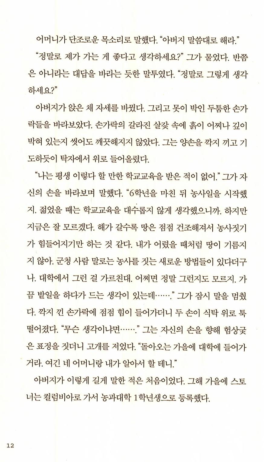 7페이지