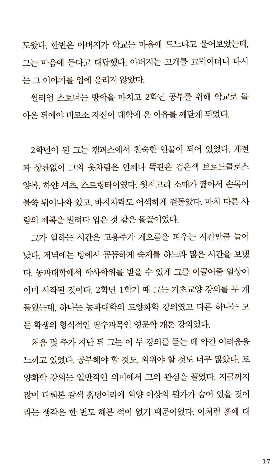 12페이지