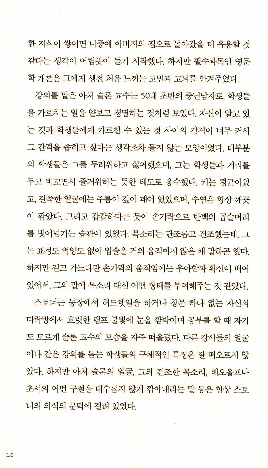 13페이지