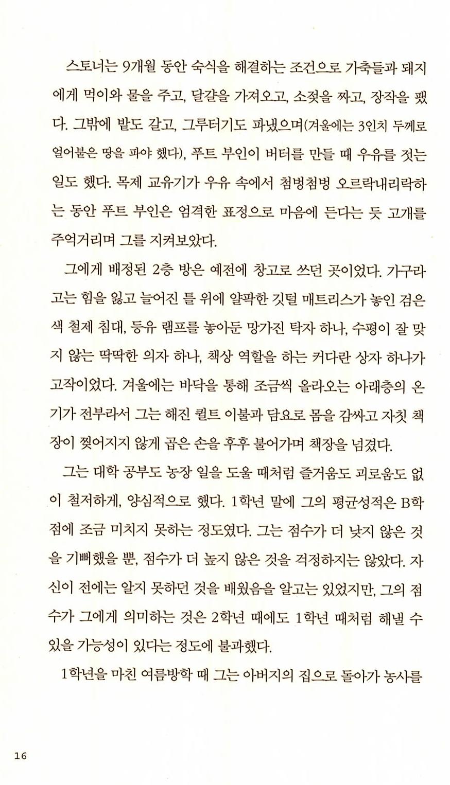11페이지
