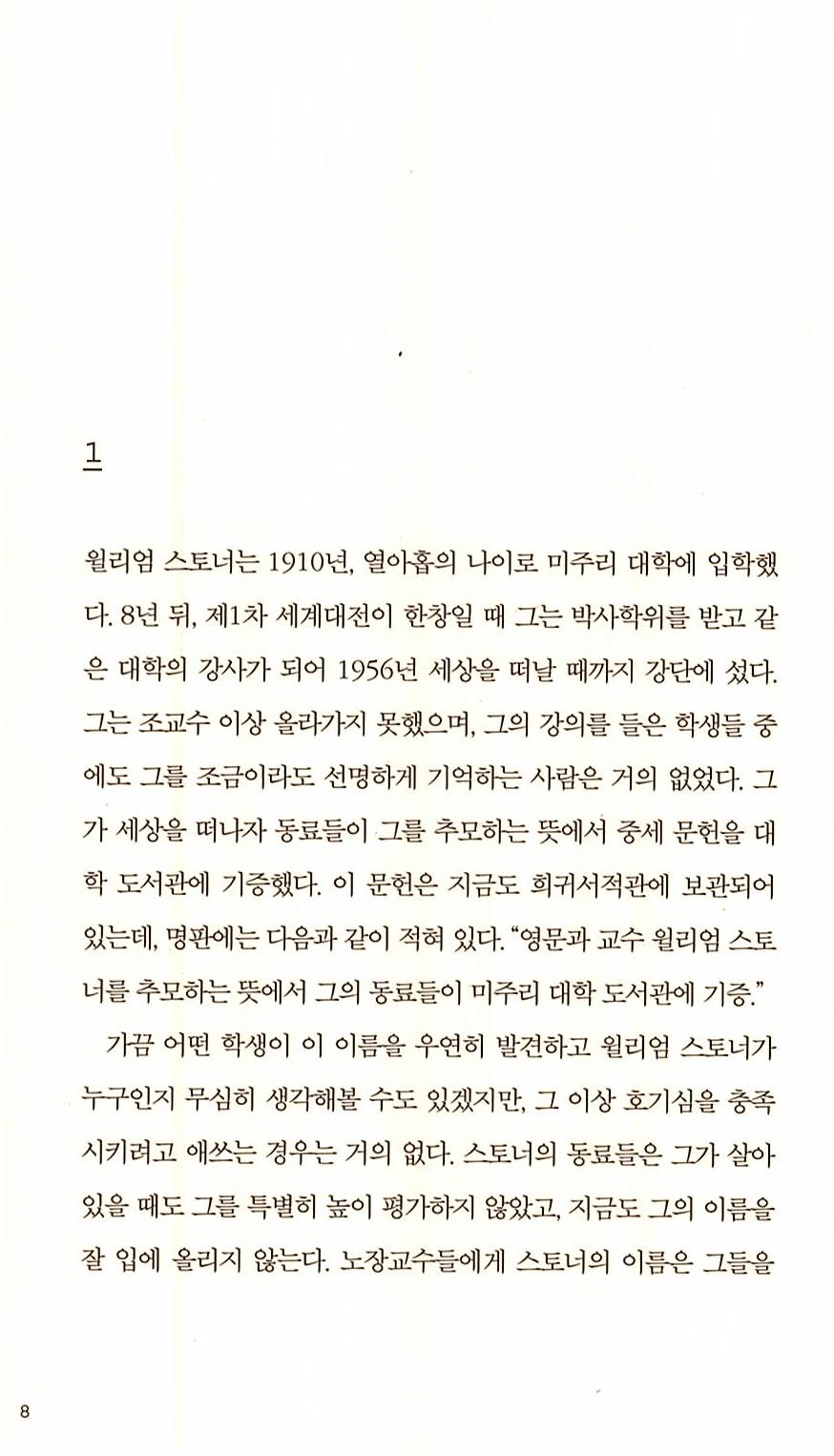 3페이지