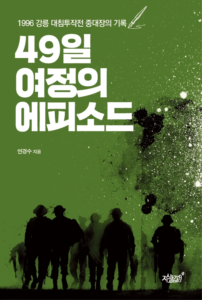 미리보기 표지