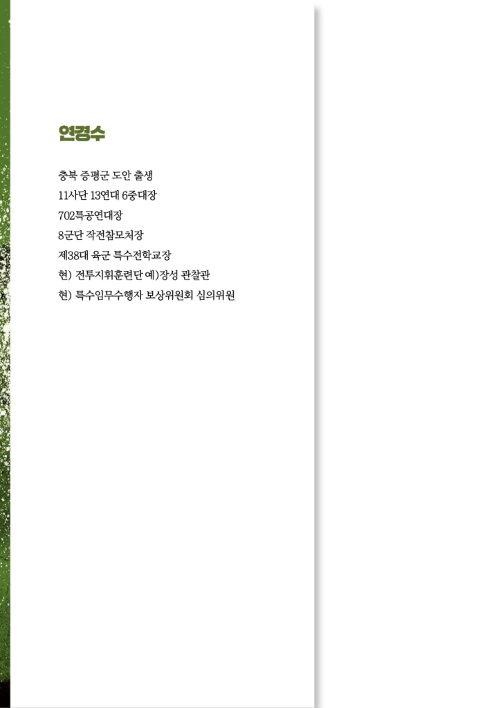 1페이지