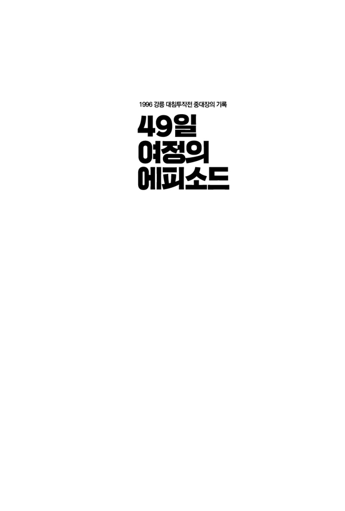 2페이지