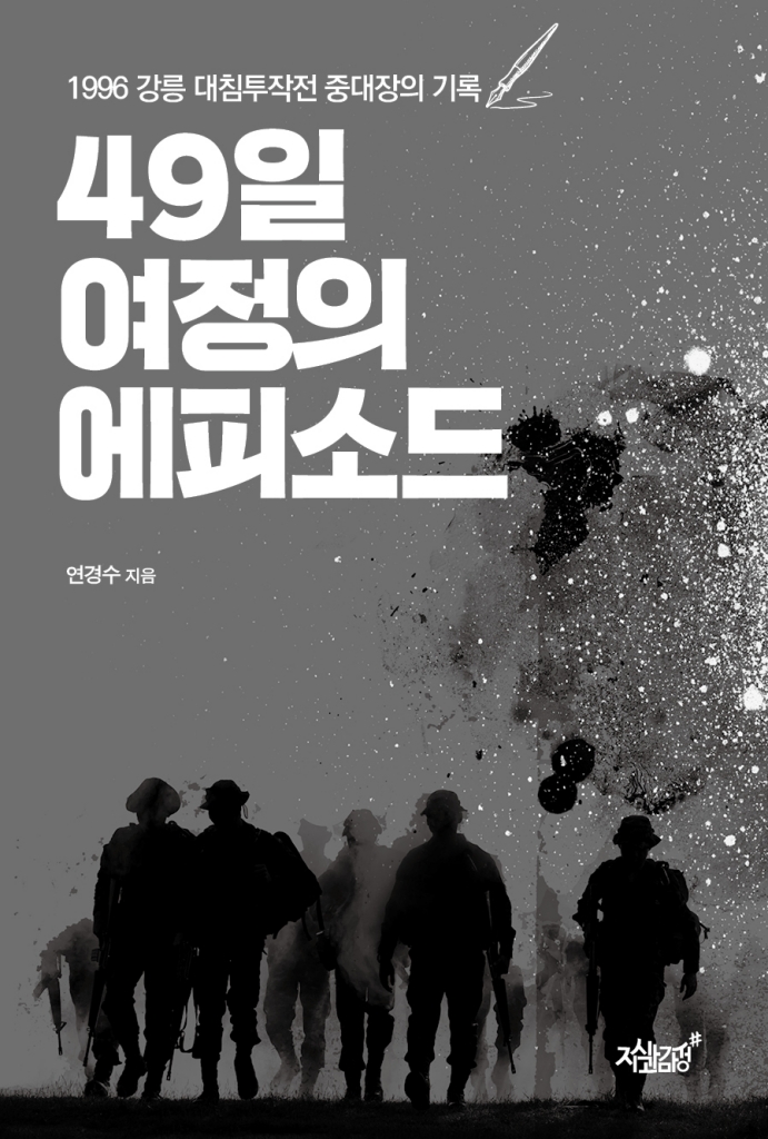 4페이지
