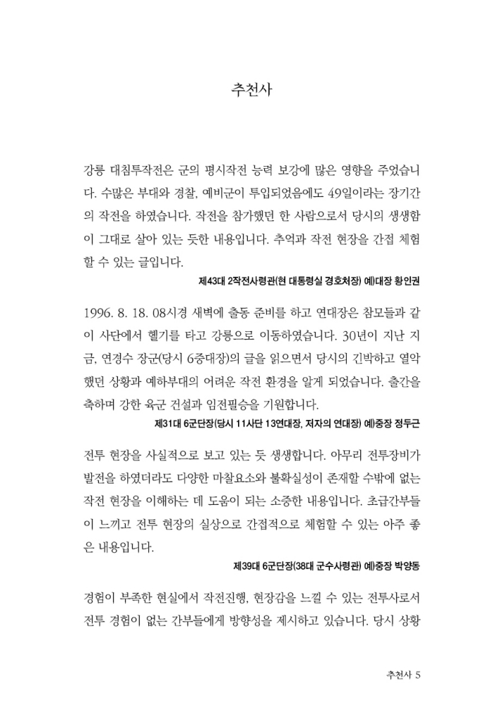 6페이지