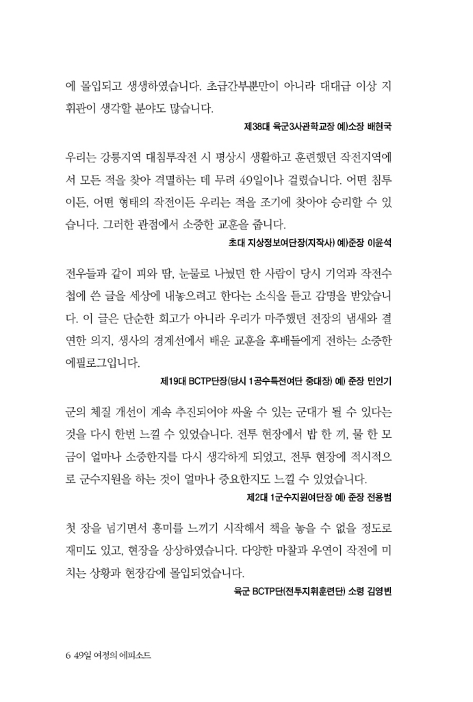 7페이지