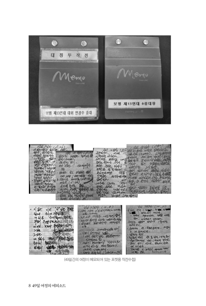 9페이지