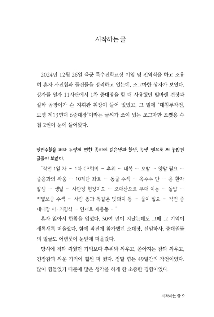 10페이지