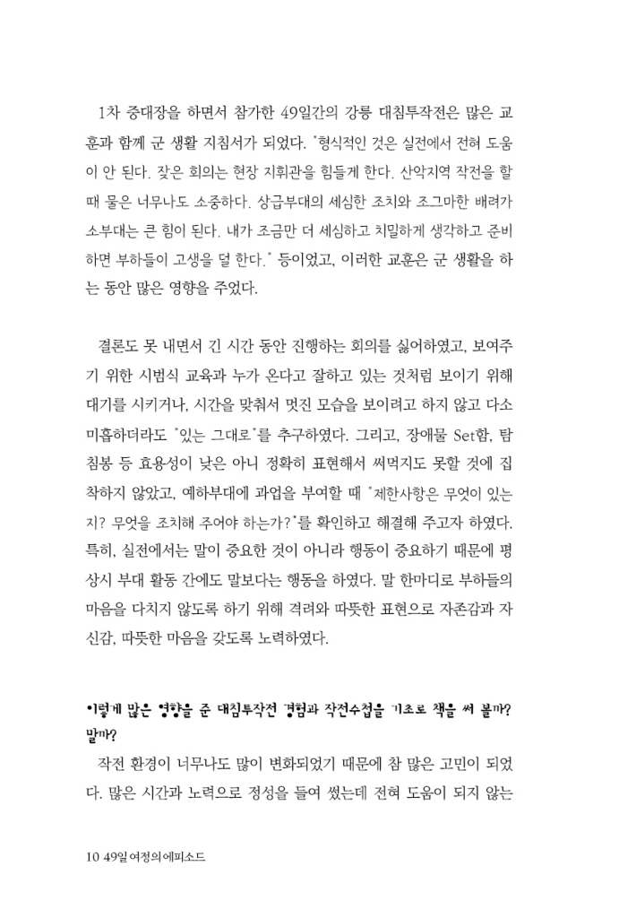 11페이지
