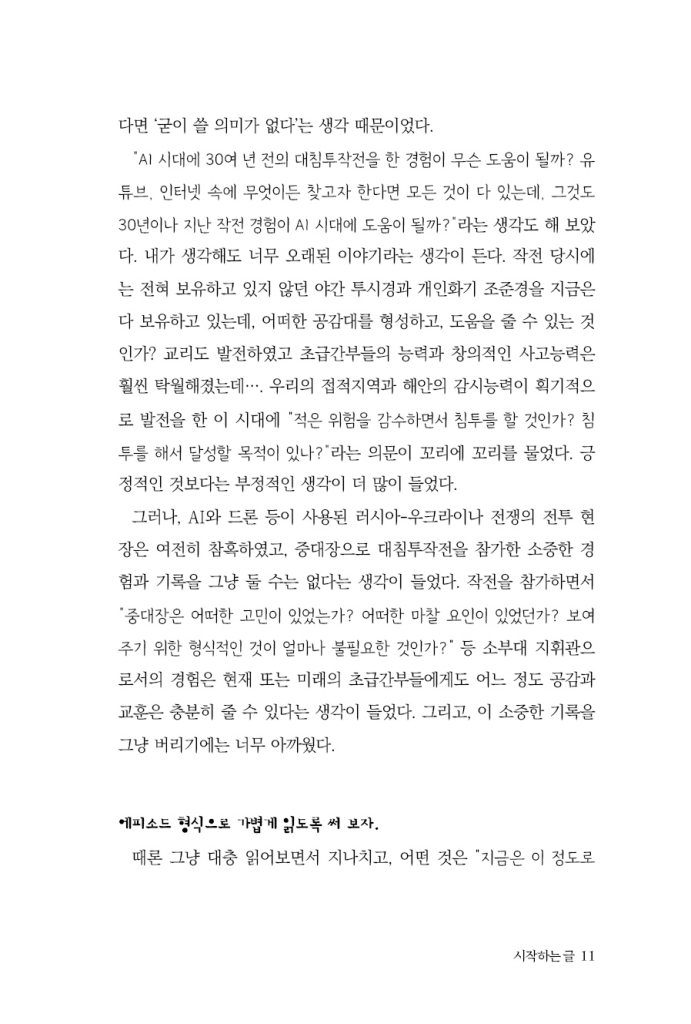 12페이지