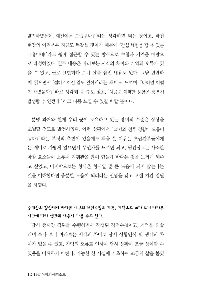 13페이지