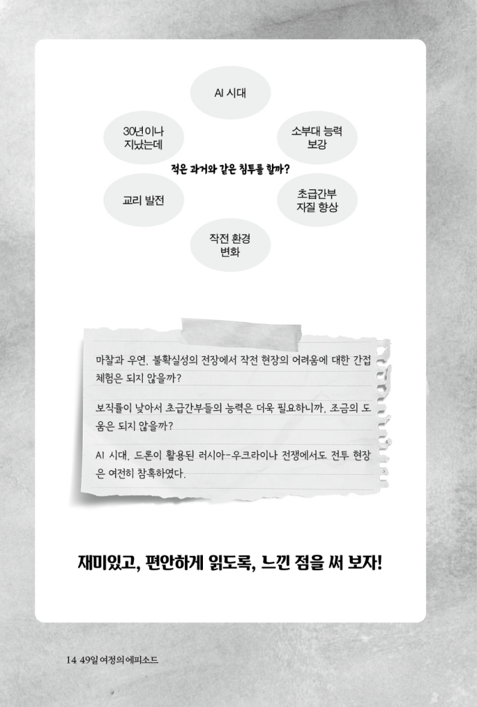 15페이지