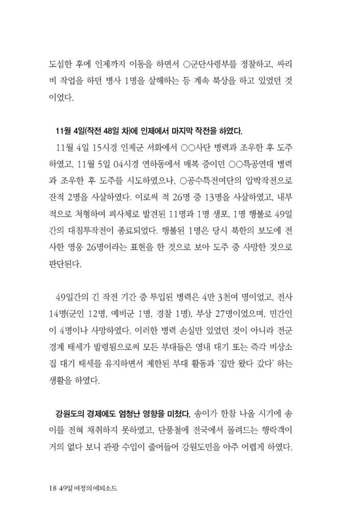 19페이지